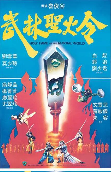 《花儿与少年2》剧照
